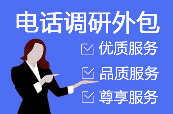 金华网店客服外包价格